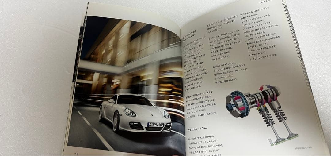 Porsche Cayman Boxster Catalog Free Shipping