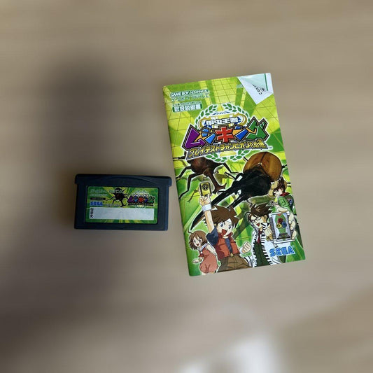 Insect King Game Boy Advance