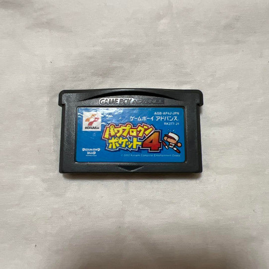 Power Pro Kun Pocket 4 Game Boy Advance