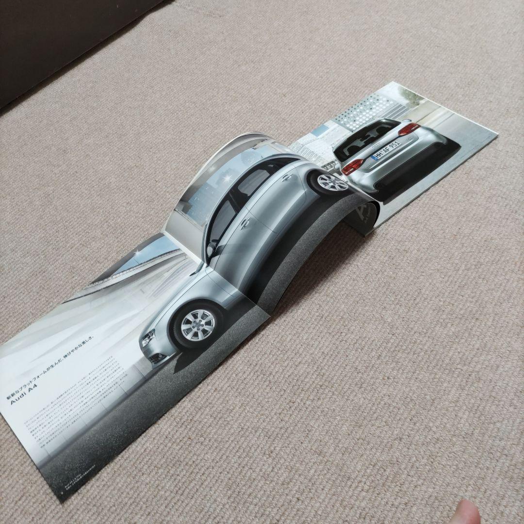 Audi A4 Sedan/Avant Catalog