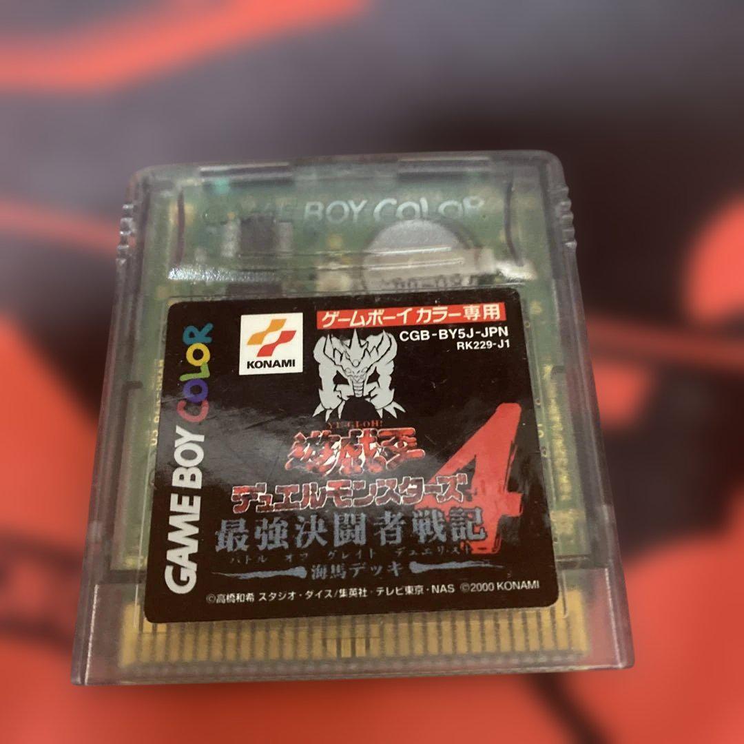 Card Hero Yu-Gi-Oh! Duel Monsters Strongest Duelist Story Kaito Deck