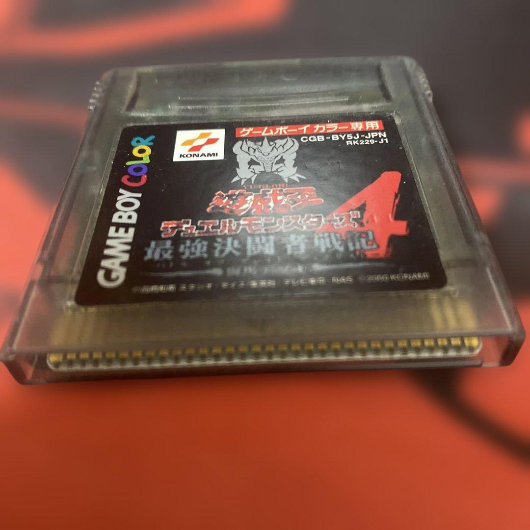 Card Hero Yu-Gi-Oh! Duel Monsters Strongest Duelist Story Kaito Deck