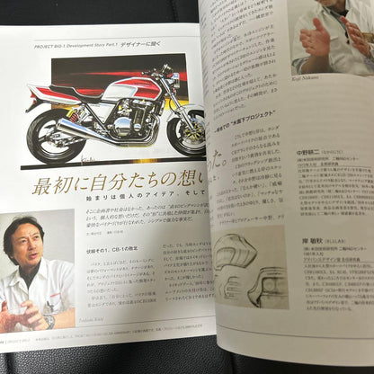 Project Big-One Project Big-1 CB1000~CB1300