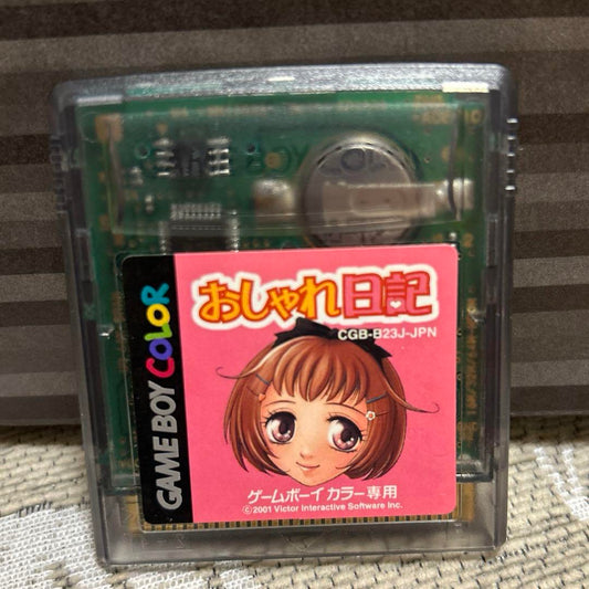 Fashion Diary for Game Boy Color