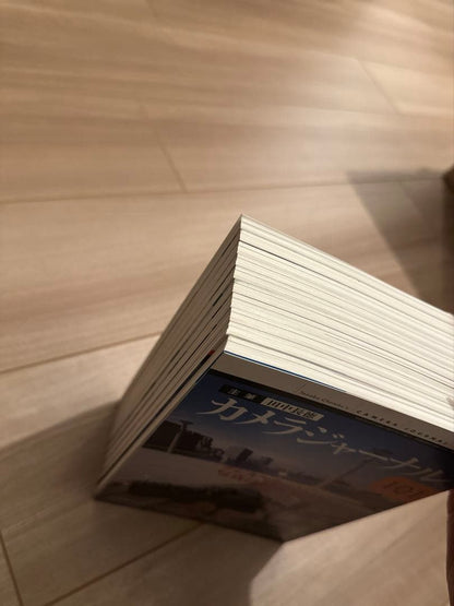 24-Volume Set of Camera Journal