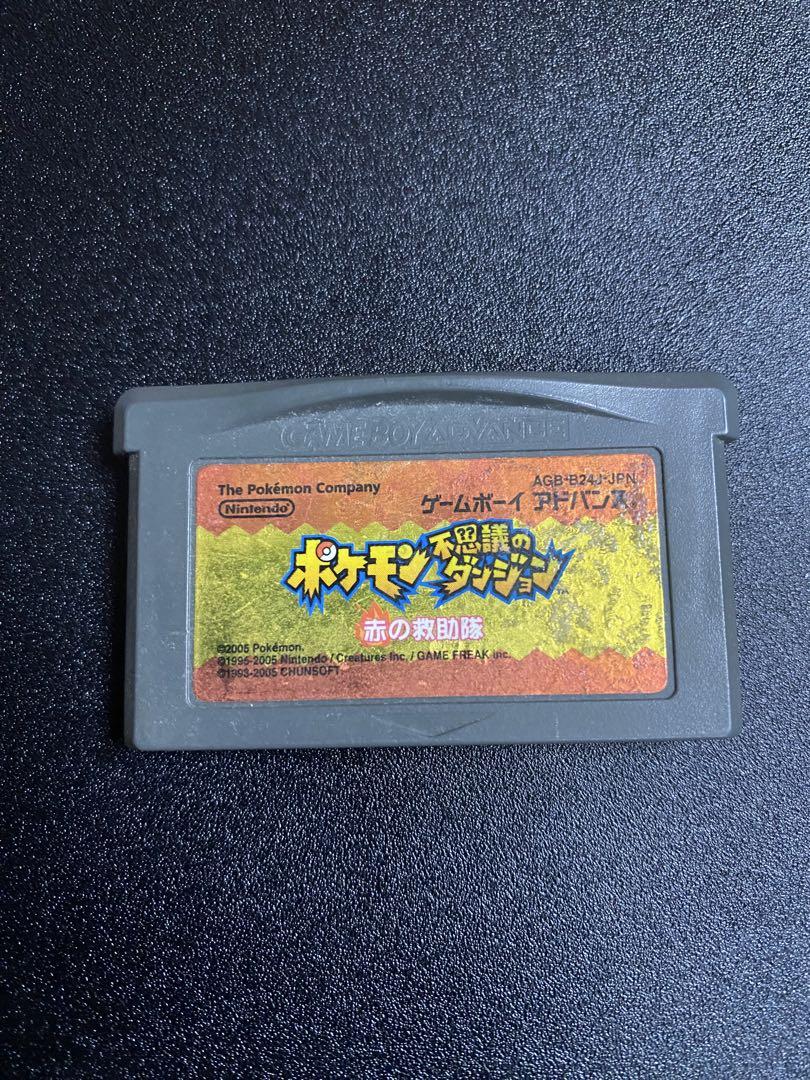 Pokémon Mystery Dungeons: Rescue Team Red