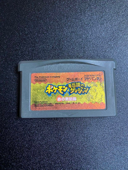 Pokémon Mystery Dungeons: Rescue Team Red