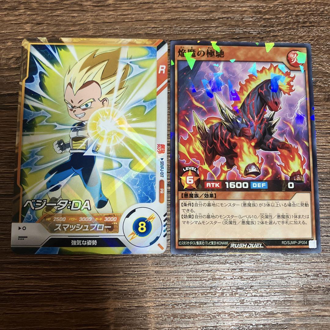 Strongest Jump September Issue