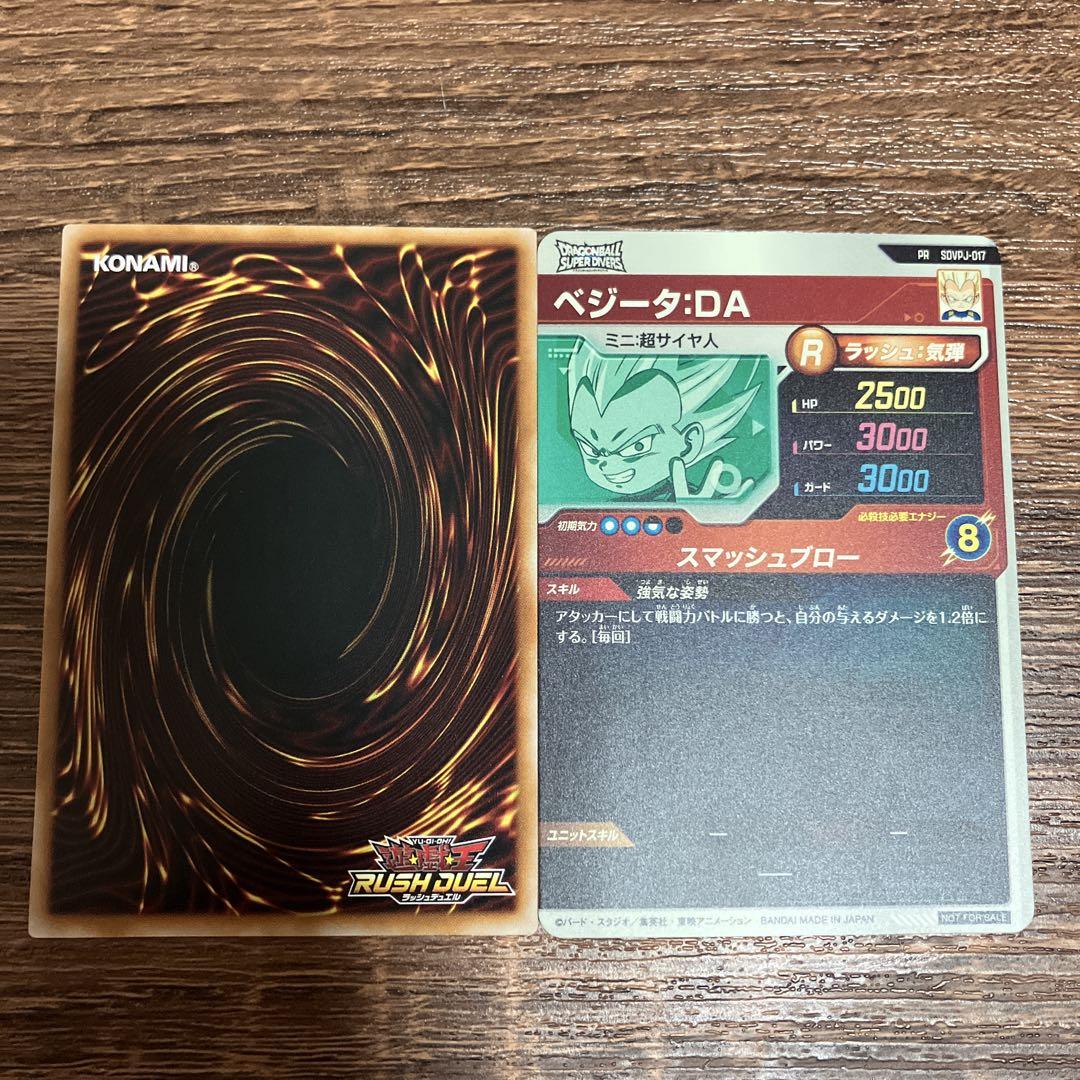 Strongest Jump September Issue