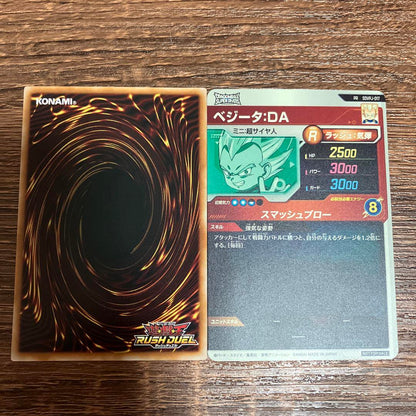 Strongest Jump September Issue