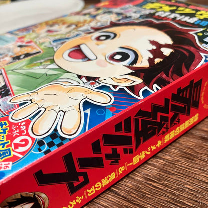 Strongest Jump September Issue