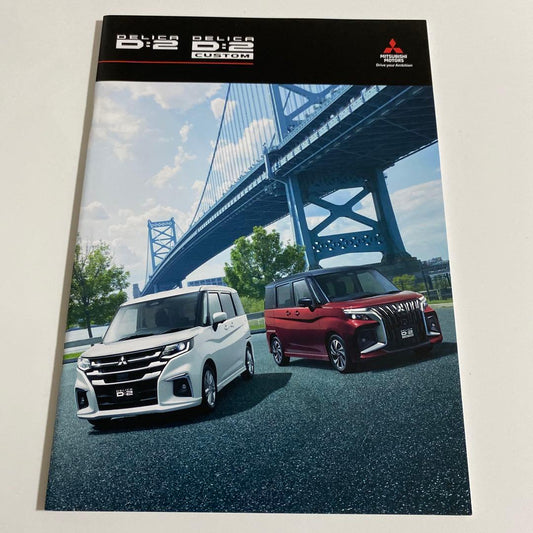 Mitsubishi D:2 D:2 CUSTOM Catalog