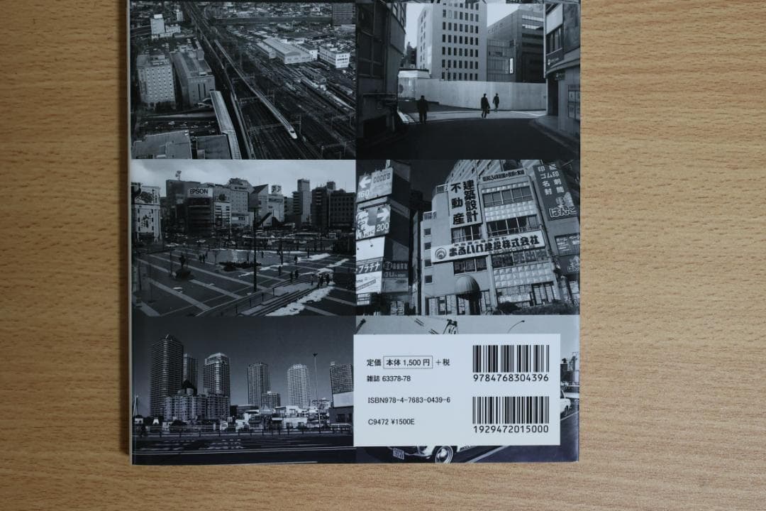 New Snap Photography Method