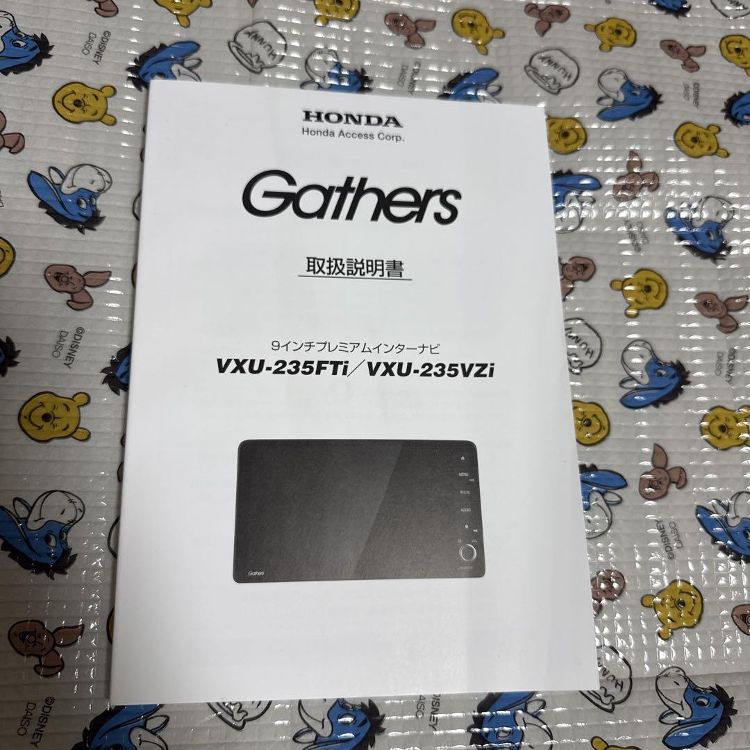 98 Honda Manual VXZ-235FTi/VXZ-235VZi