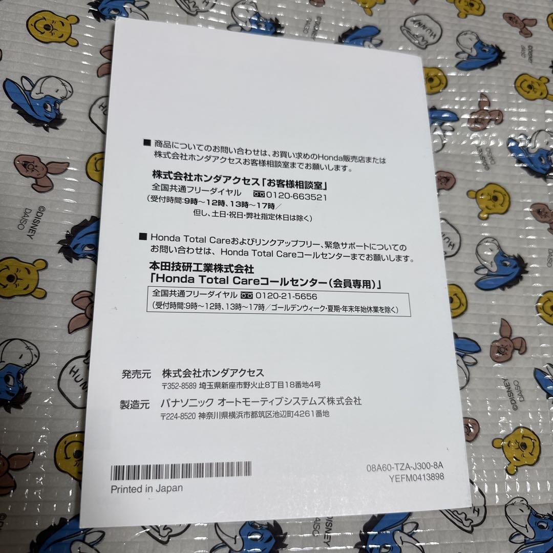 98 Honda Manual VXZ-235FTi/VXZ-235VZi