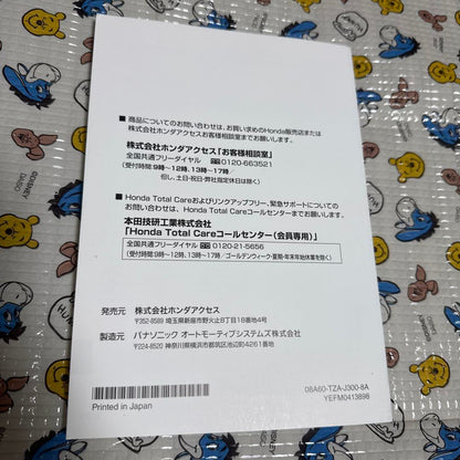 98 Honda Manual VXZ-235FTi/VXZ-235VZi