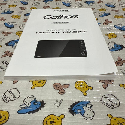 98 Honda Manual VXZ-235FTi/VXZ-235VZi