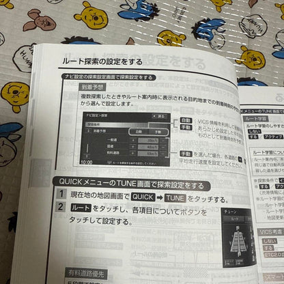 98 Honda Manual VXZ-235FTi/VXZ-235VZi