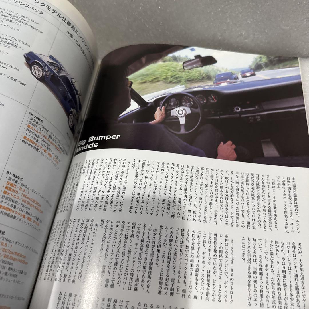 THE 911 & PORSCHE MAGAZINE 2004 No.42