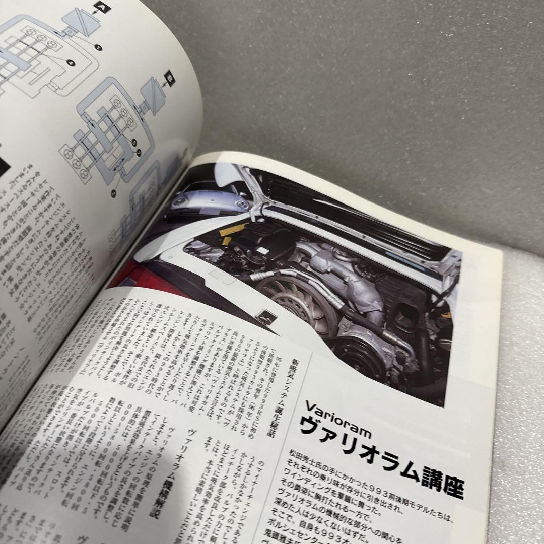 THE 911 & PORSCHE MAGAZINE 2004 No.42