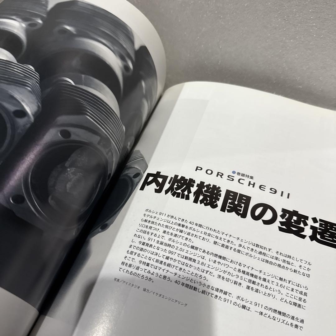 THE 911 & PORSCHE MAGAZINE 2004 No.42