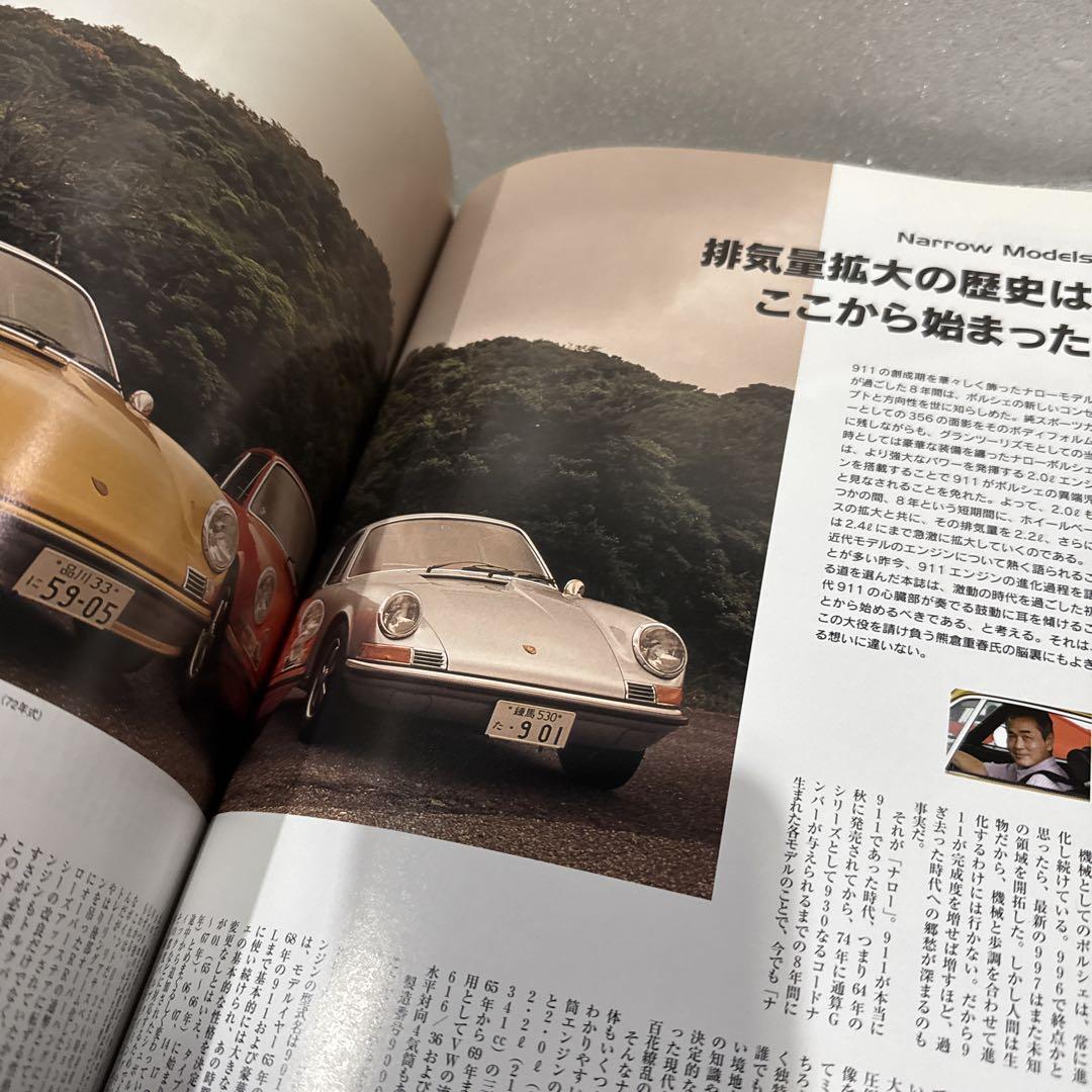 THE 911 & PORSCHE MAGAZINE 2004 No.42