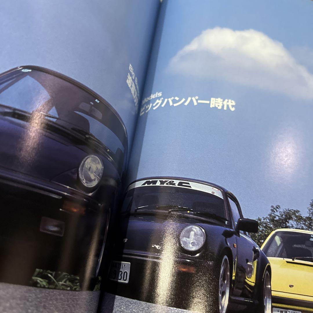 THE 911 & PORSCHE MAGAZINE 2004 No.42
