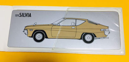 Nissan Silvia Catalog