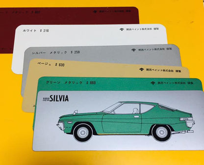 Nissan Silvia Catalog