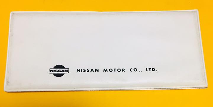 Nissan Silvia Catalog