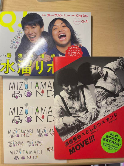 Bond Water Drop Goods Bundle Sale Hand-Signed Check Plushie T-Shirt Unused