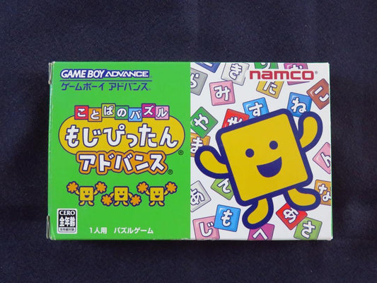 Mojipittan Advance Word Puzzle Game Boy Advance
