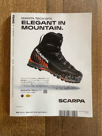 PEAKS January 2024 Snow Mountains Climbing