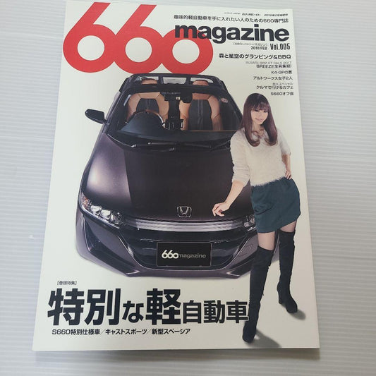 660magazine vol.005