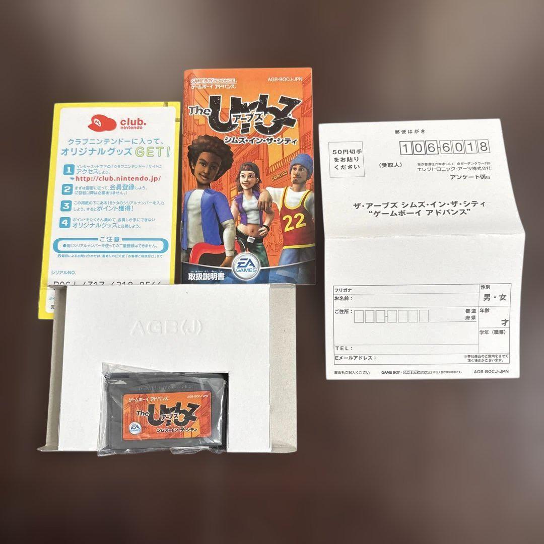 The Urbz: Sims in the City Game Boy Advance