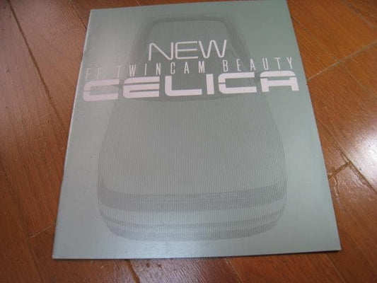 NEW CELICA CATALOGUE Retro Showa