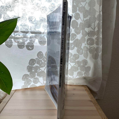 MotorMagazine March 2024