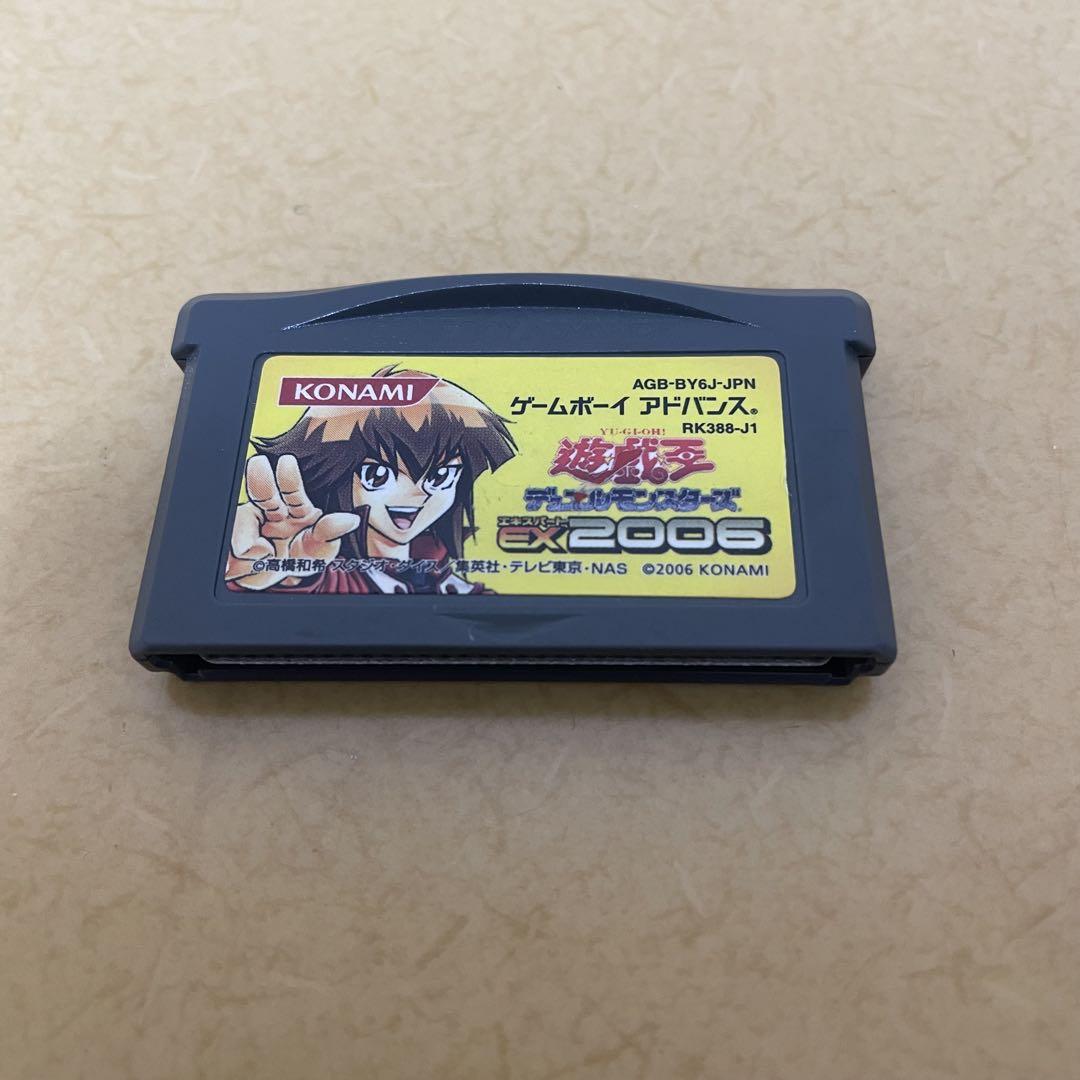 Yu-Gi-Oh! GX 2006 Game Boy Advance Game