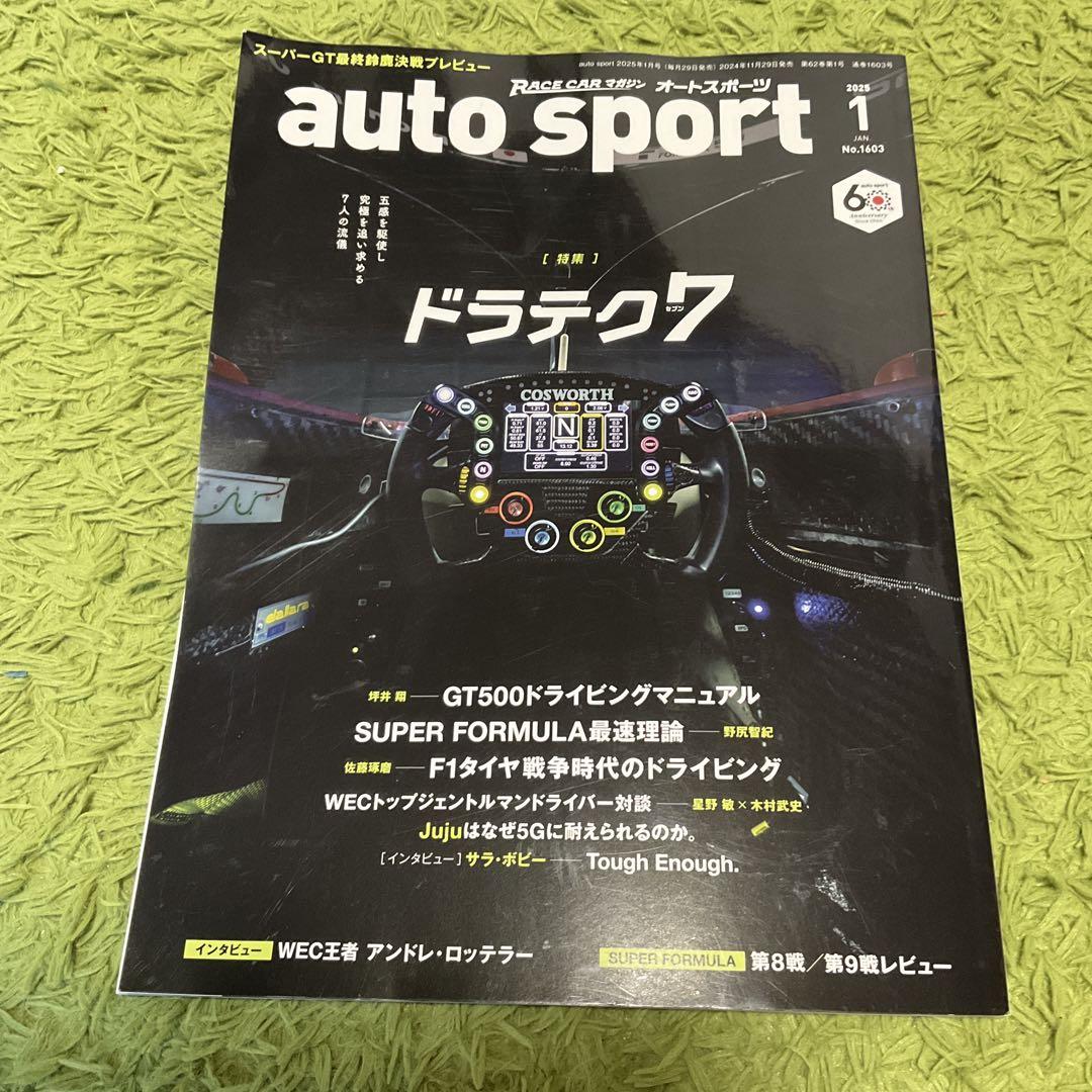 Auto Sport January 2025 No.1603