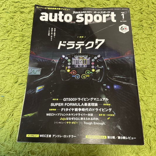 Auto Sport January 2025 No.1603