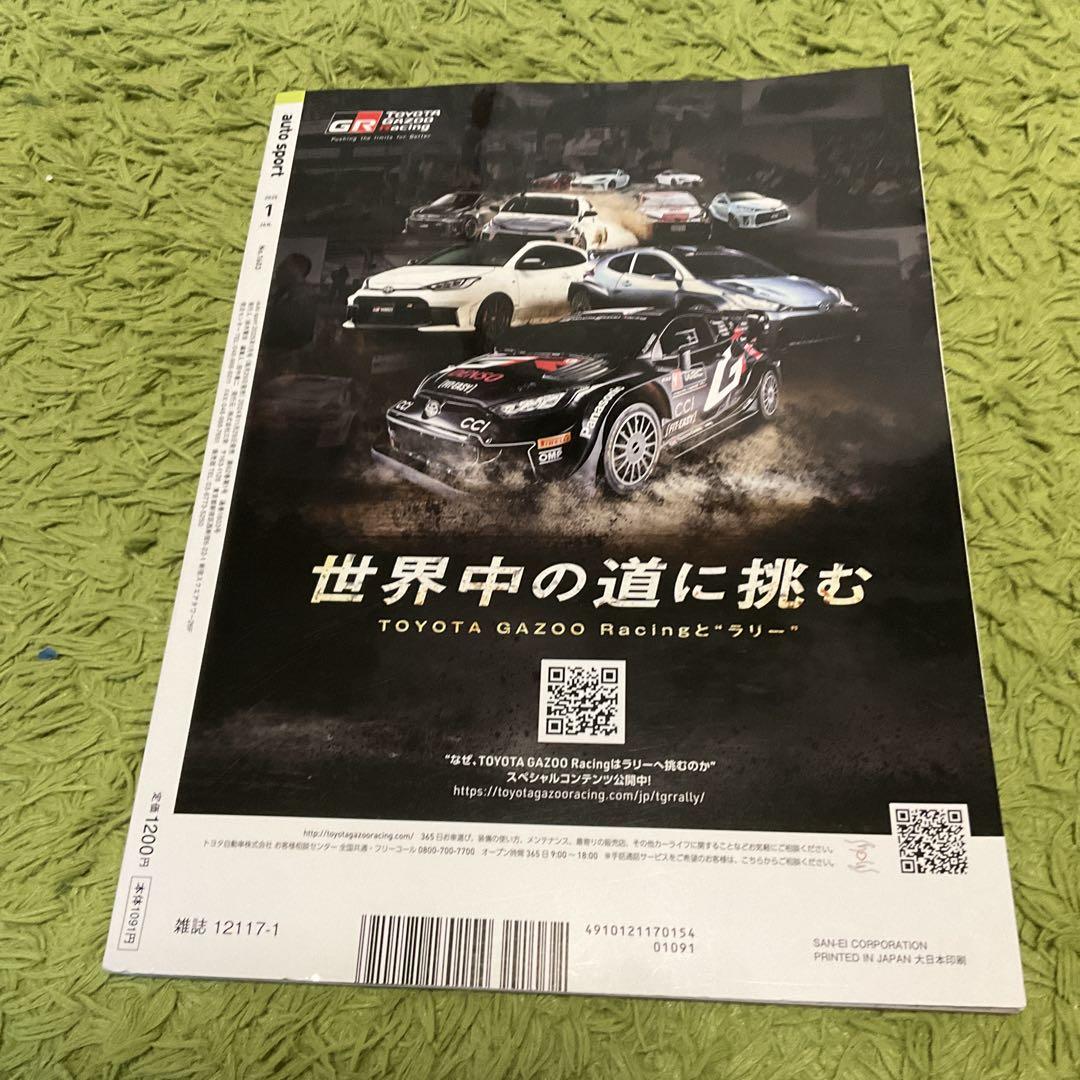 Auto Sport January 2025 No.1603