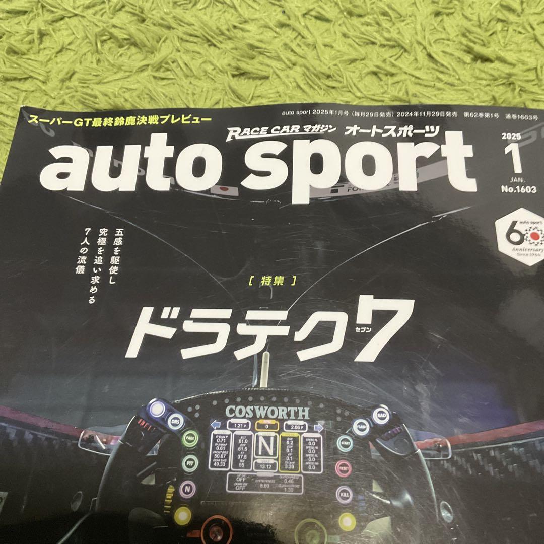 Auto Sport January 2025 No.1603