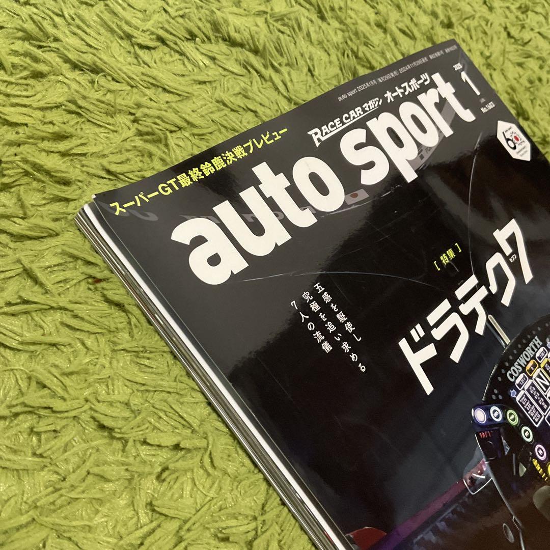 Auto Sport January 2025 No.1603