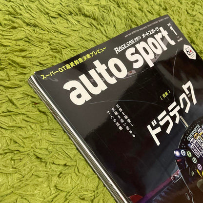 Auto Sport January 2025 No.1603