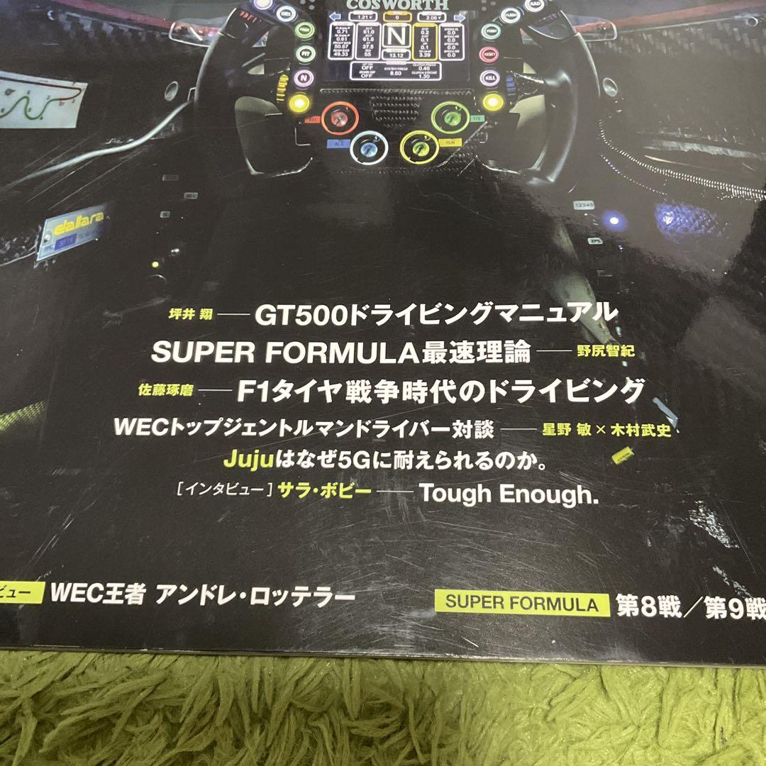 Auto Sport January 2025 No.1603