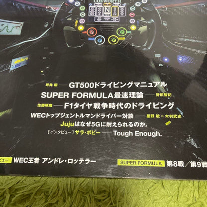 Auto Sport January 2025 No.1603