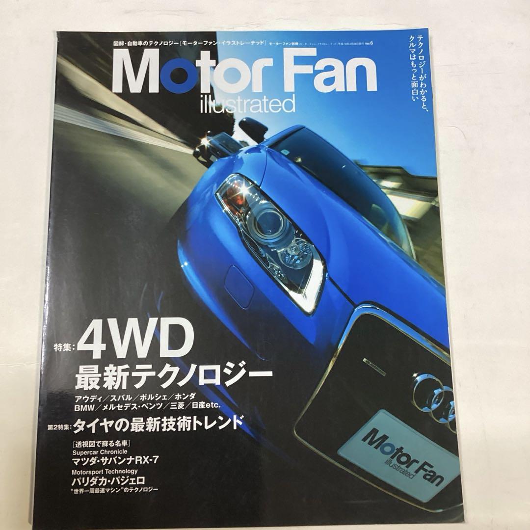 Motor Fan Illustrated Mitsubishi Pajero Paris Dakar