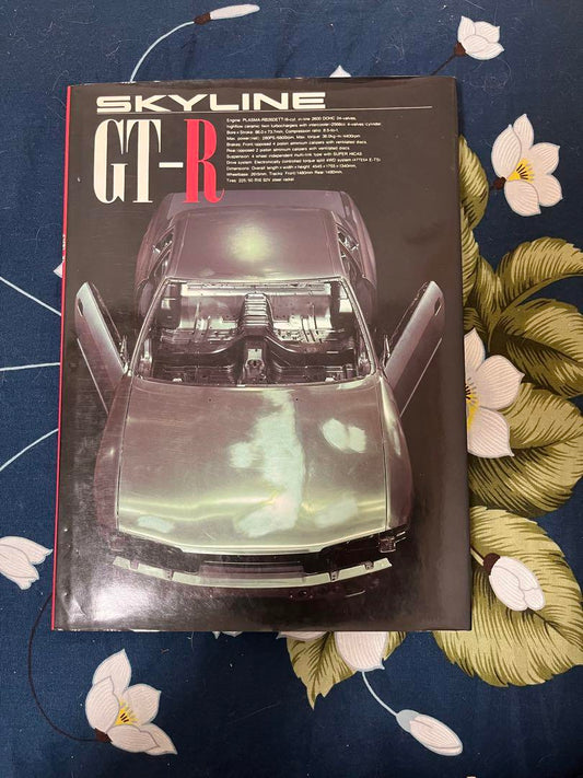 Performance Limit Down: Skyline GT-R (BNR32) GT-R Book