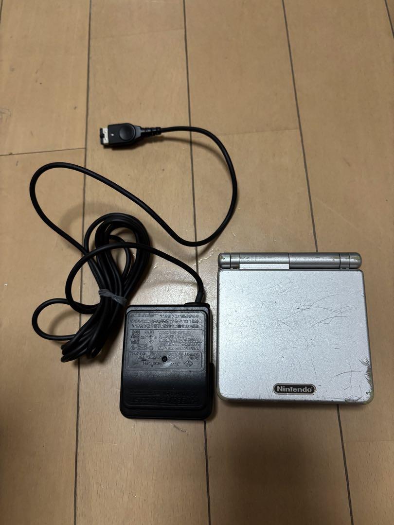 Game Boy Advance SP Console and Charger Set