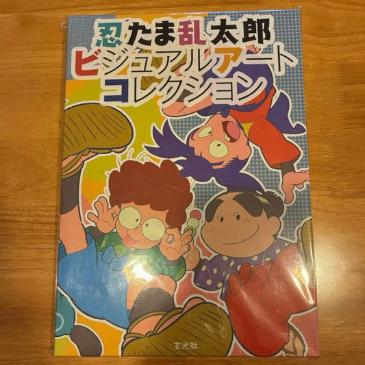 Nintama Rantarou Visual Art Collection New Unopened